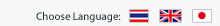 Choose Language