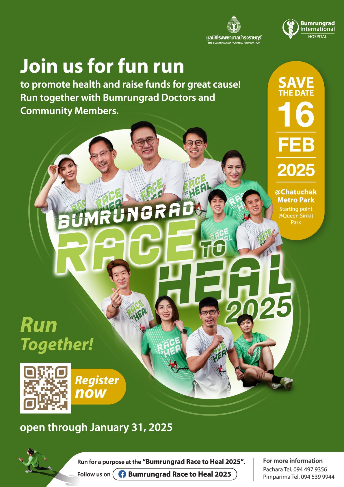 Layout-BH-Race-to-Heal-Ambassador-ads_Poster-A2_EN-(002).jpg