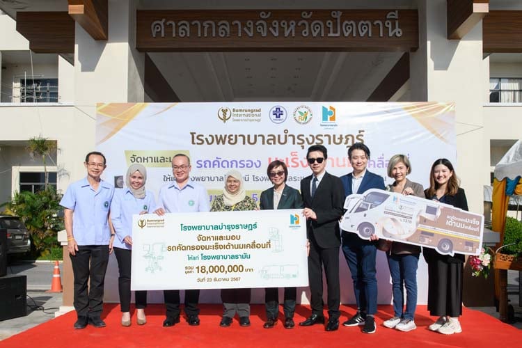 03-รพ-บำรงราษฎร-มอบรถคดกรองมะเรงเตานมเคลอนท-ใหแก-รพ-รามน.jpg