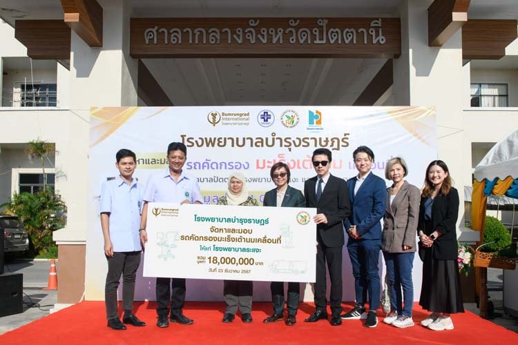 04-รพ-บำรงราษฎร-มอบรถคดกรองมะเรงเตานมเคลอนท-ใหแก-รพ-ระแงะ.jpg