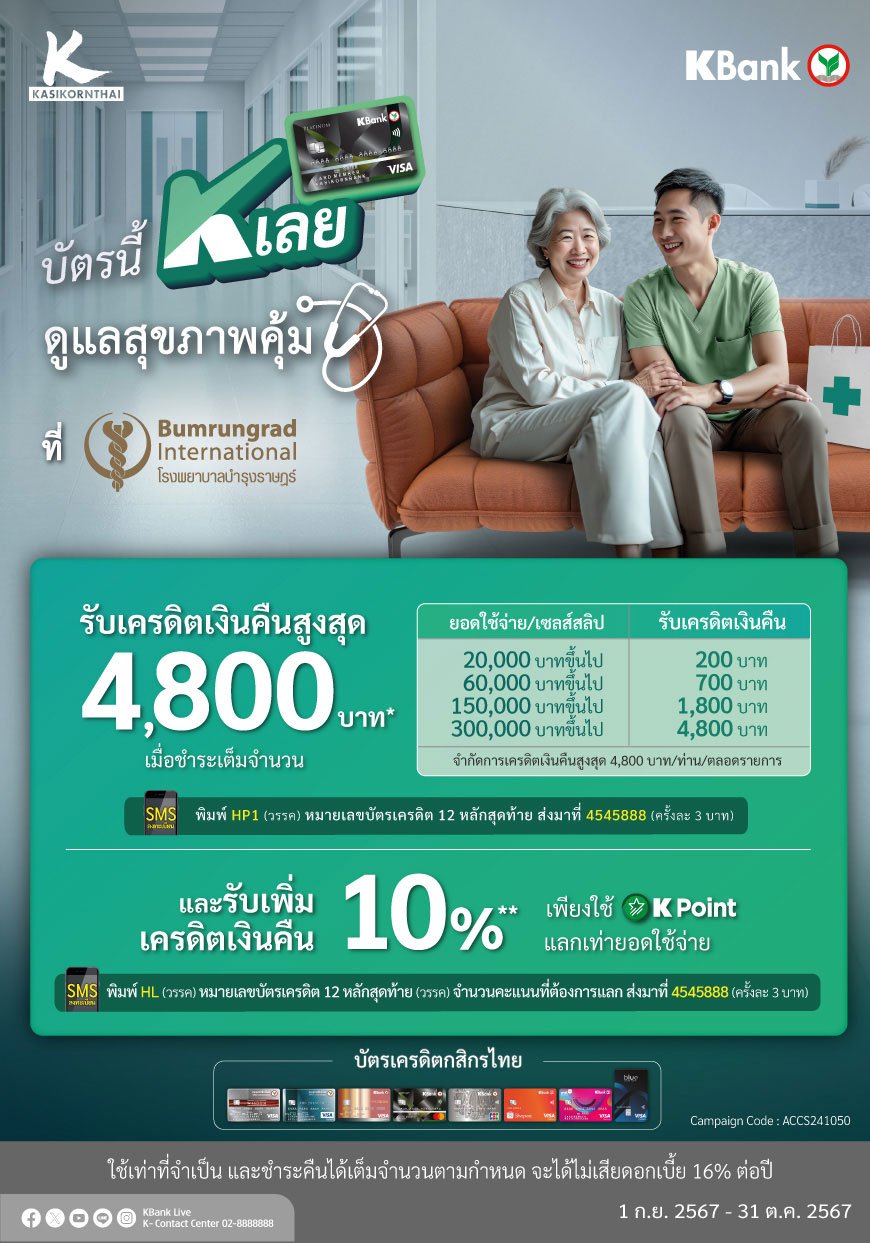 KBank1-(1).jpg