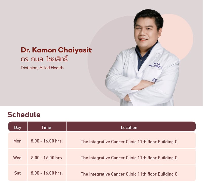 schedule-อ-กมล-03.jpg