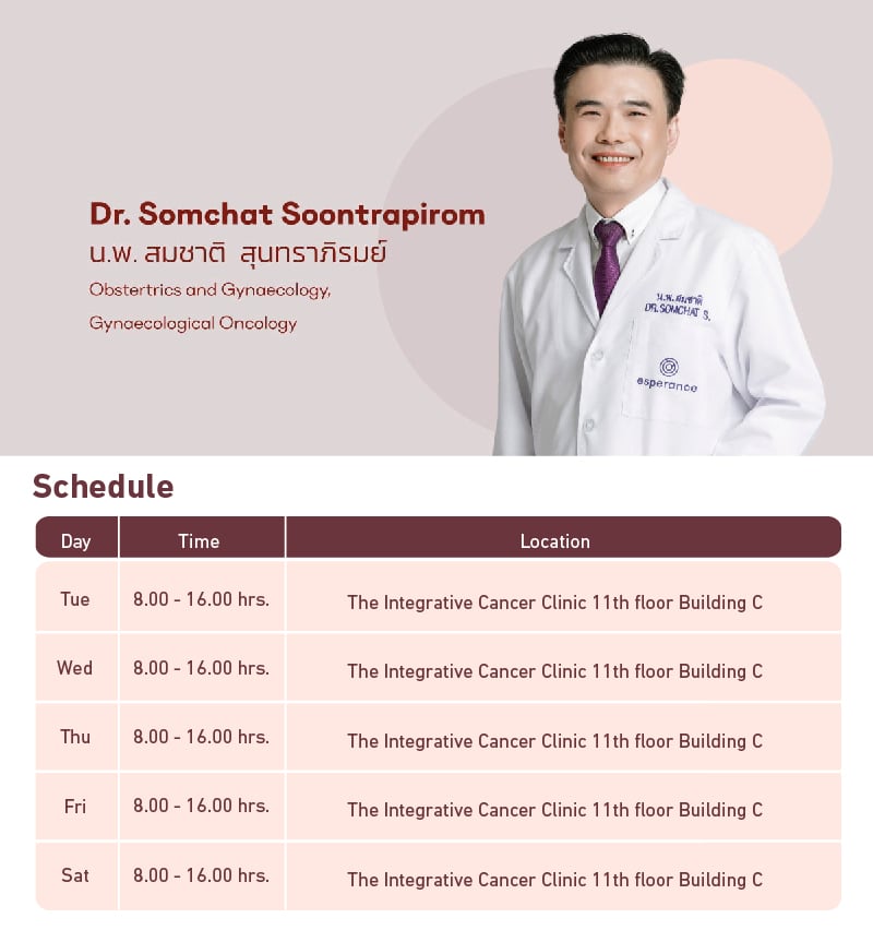 schedule-อ-สมชาต-03.jpg